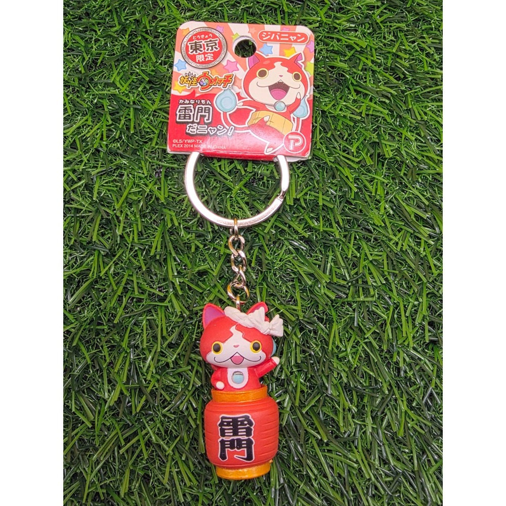 Yo-kai Watch Jibanyan Tokyo Limited Kaminari-mon Lantern Keychain PLEX 2014 Red